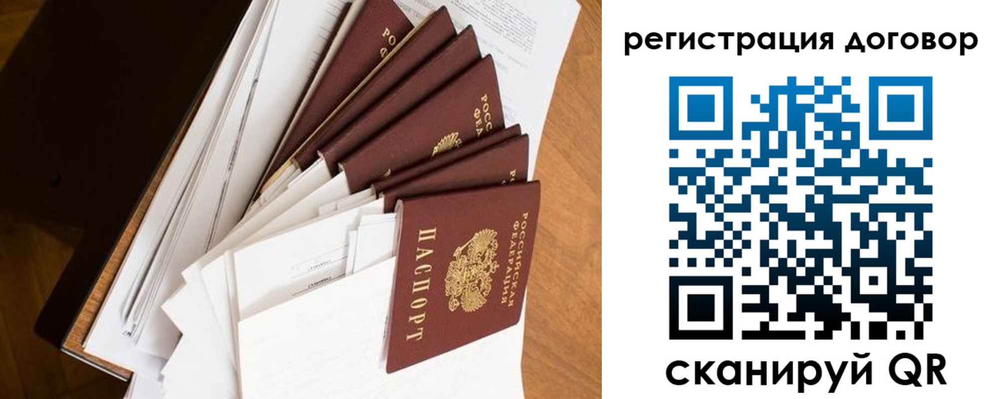 прописка от собственника в Красноуральске