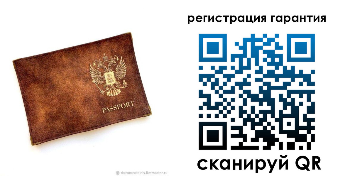временная регистрация гарантия в Красноуральске
