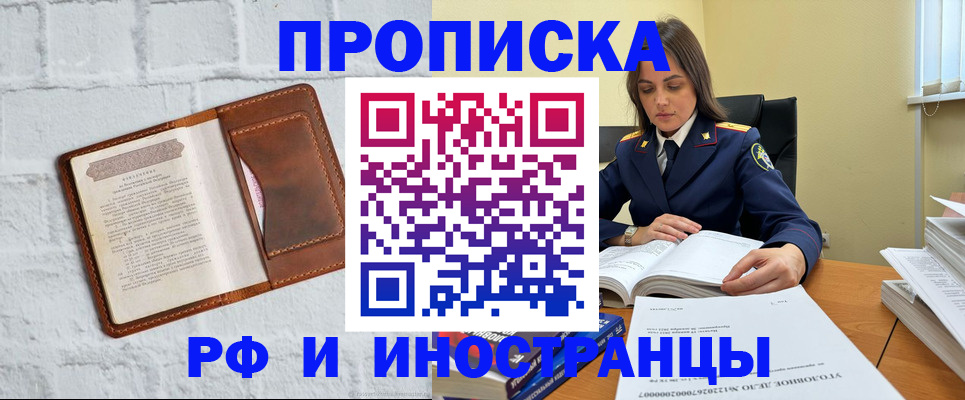 найти адрес прописки в Красноуральске