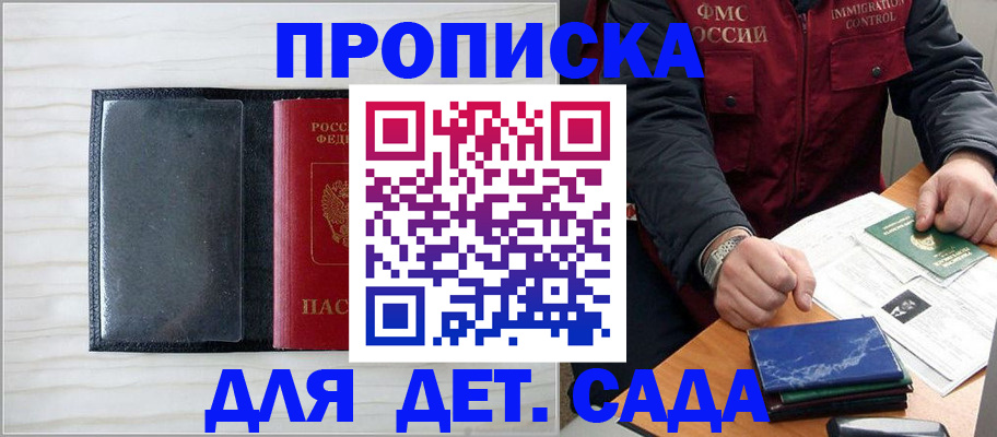 временная регистрация госуслуги в Красноуральске